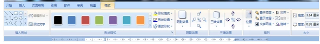 word大括号怎么输入？word大括号的输入技巧