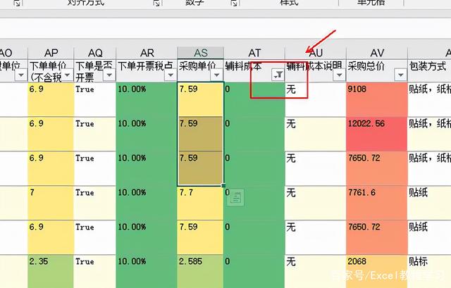 Excel表格中填充选项中的“序列”是灰色不可用是怎么回事？