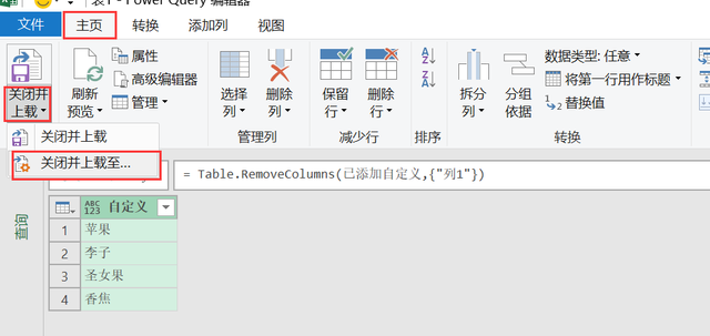 如何从复杂的混合字符中提取文字