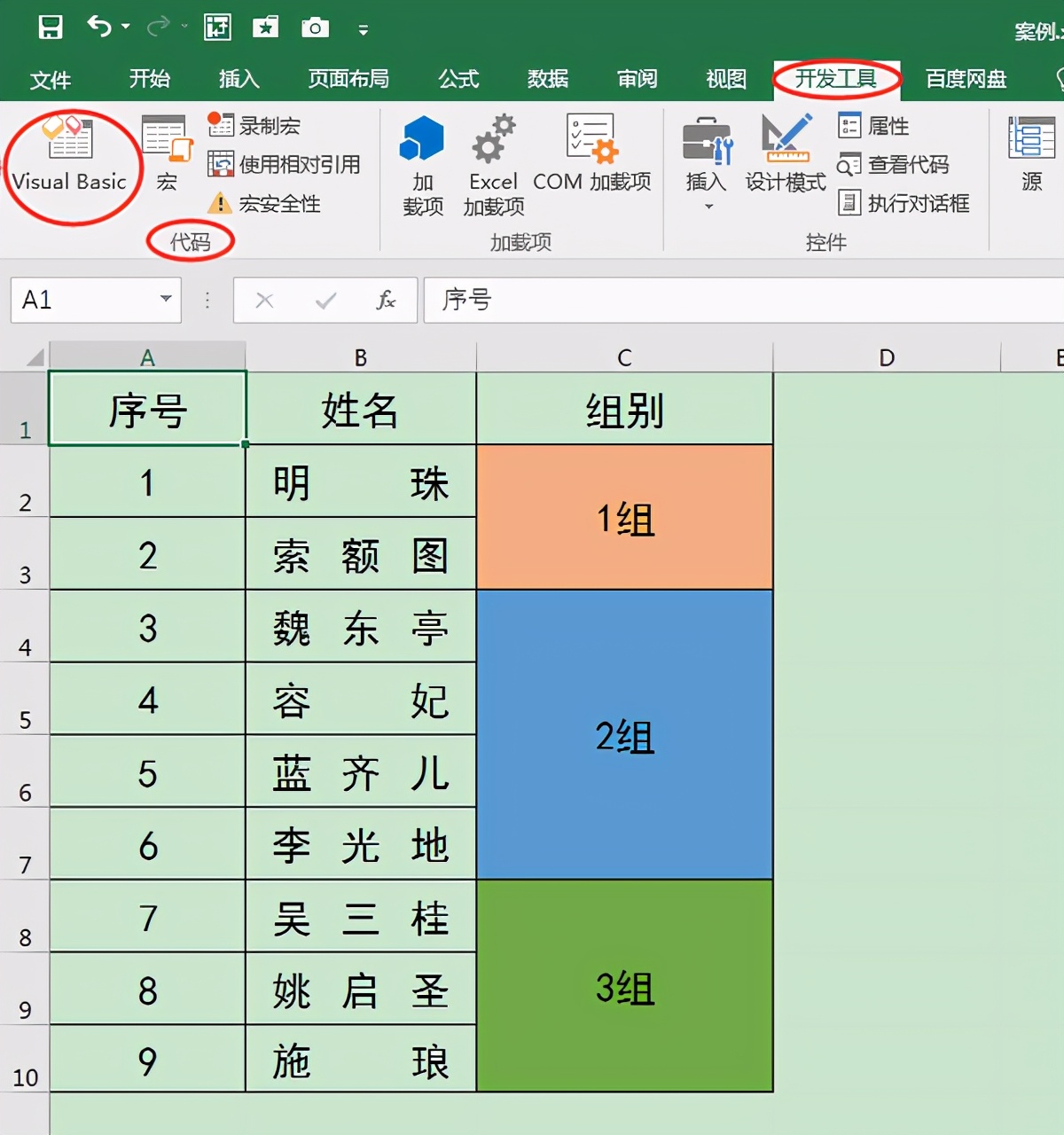 Excel如何快速批量拆分合并后的单元格？