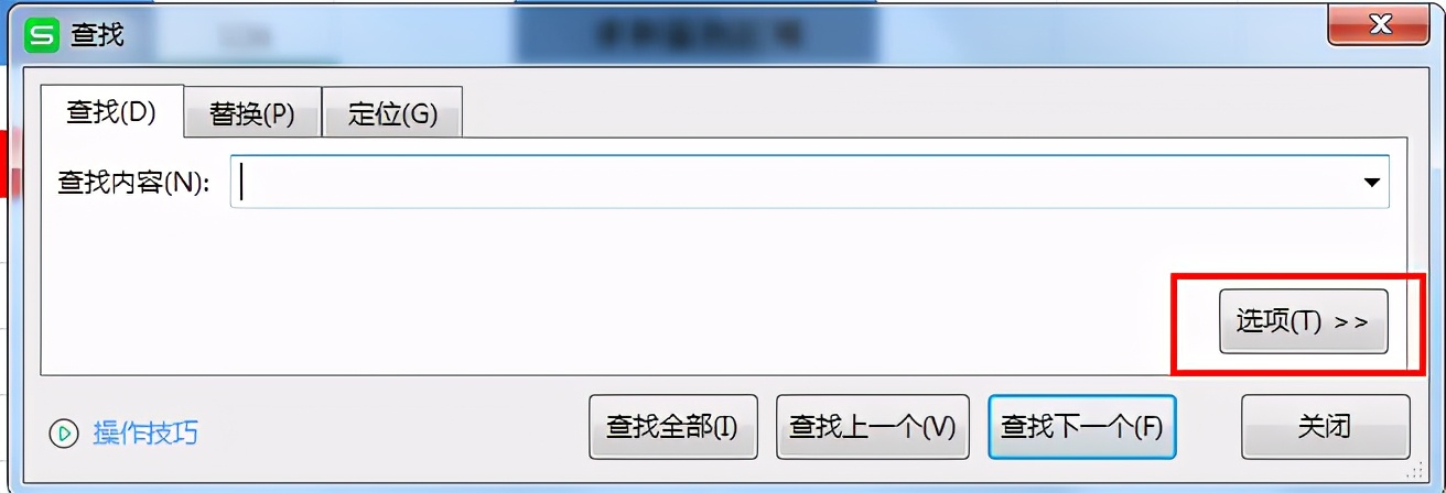 怎样将相同背景颜色的Excel单元格数值进行求和？