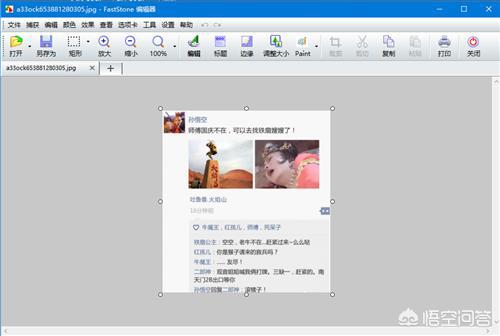 作为一个职场人，电脑上必备哪些软件？