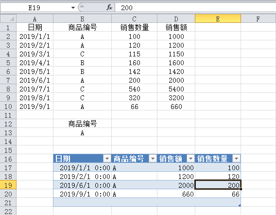 Excel自动筛选高级功能：选取关键字自动从源表中筛选出结果