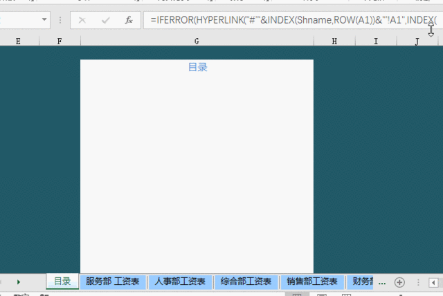 Excel中22个常用的Excel函数，可直接套用