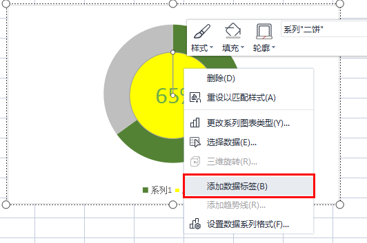 Excel中如何利用饼图展示任务完成百分比?