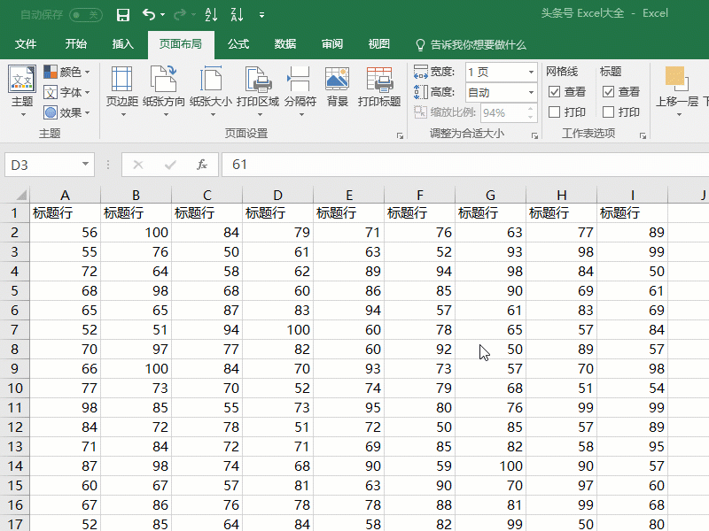 excel表格太宽怎么打印在一张纸上？