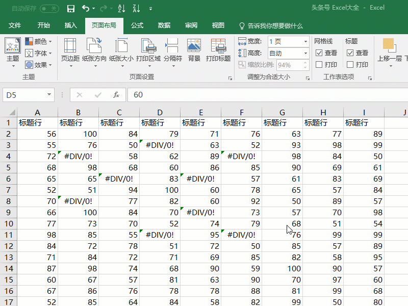 excel表格太宽怎么打印在一张纸上？