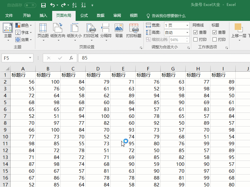 excel表格太宽怎么打印在一张纸上？