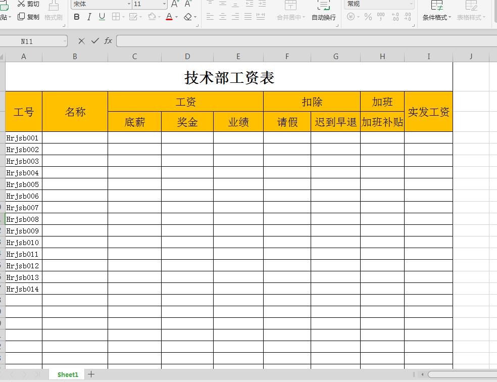 Excel函数公式大全图文详解 知乎