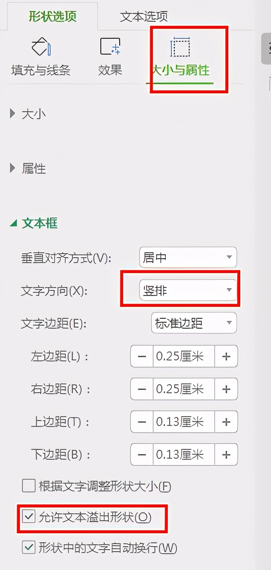 快来用Excel制作一个属于自己的印章吧
