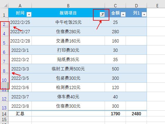 Excel在隐藏和筛选数据两种不同情境下，如何删除数据？