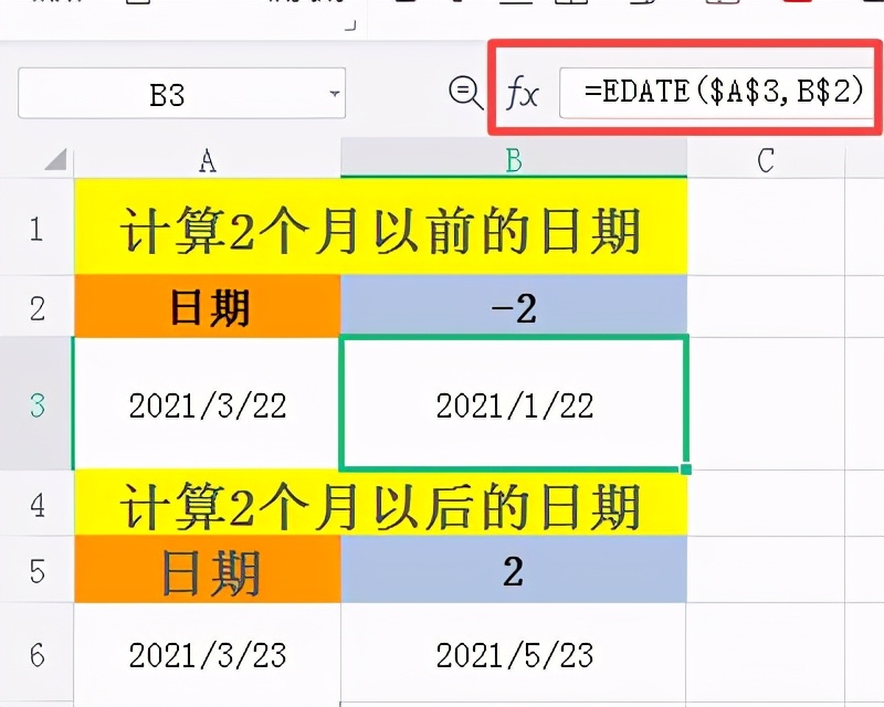 Excel表格怎么计算几个月后的日期或月底的日期？