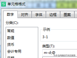 使用Excel制作考勤表如何设置日期？