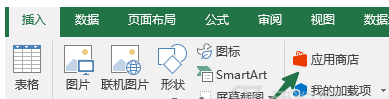 强烈推荐非常强大的Excel插件和工具,不用你就亏了