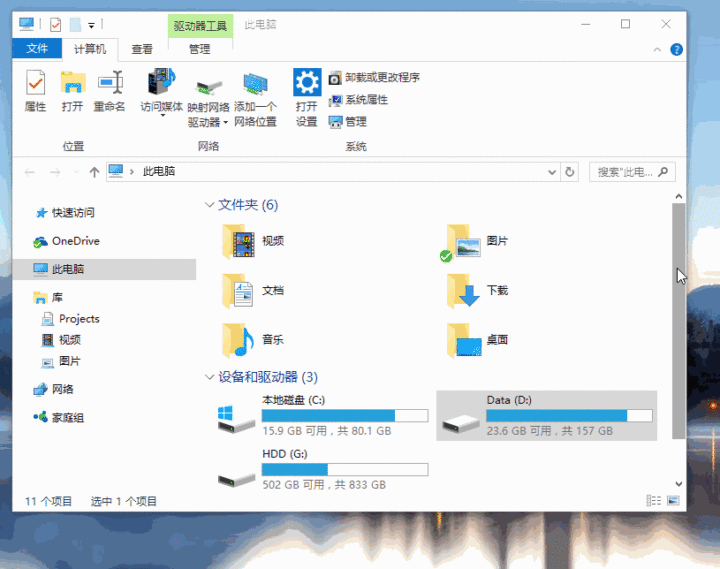 有什么好用的截图软件？