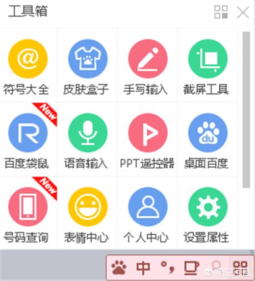 有什么好用的截图软件？