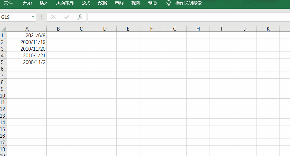这3个隐藏的技巧，你会操作吗？