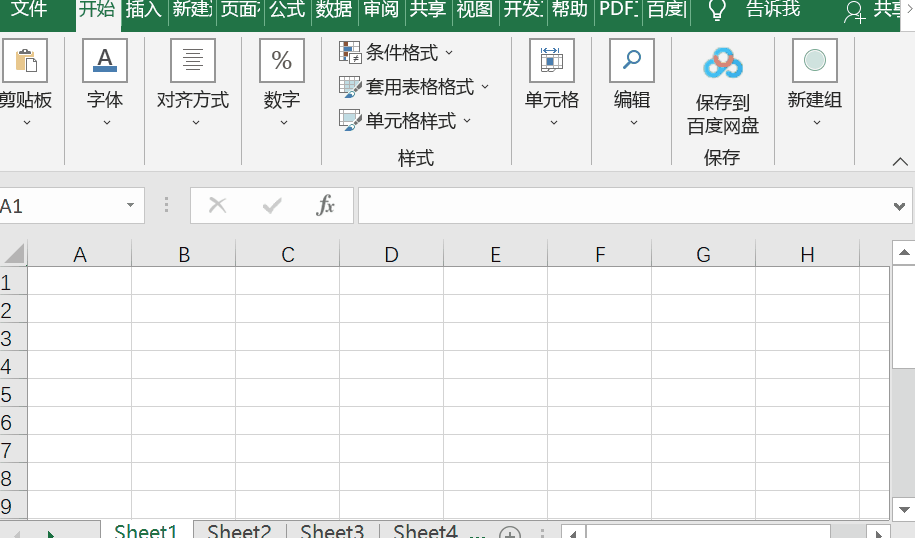 怎么把隐藏的工作表全部显示出来