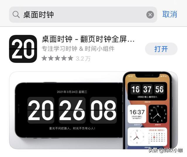 几款适合职场商务人士的APP推荐