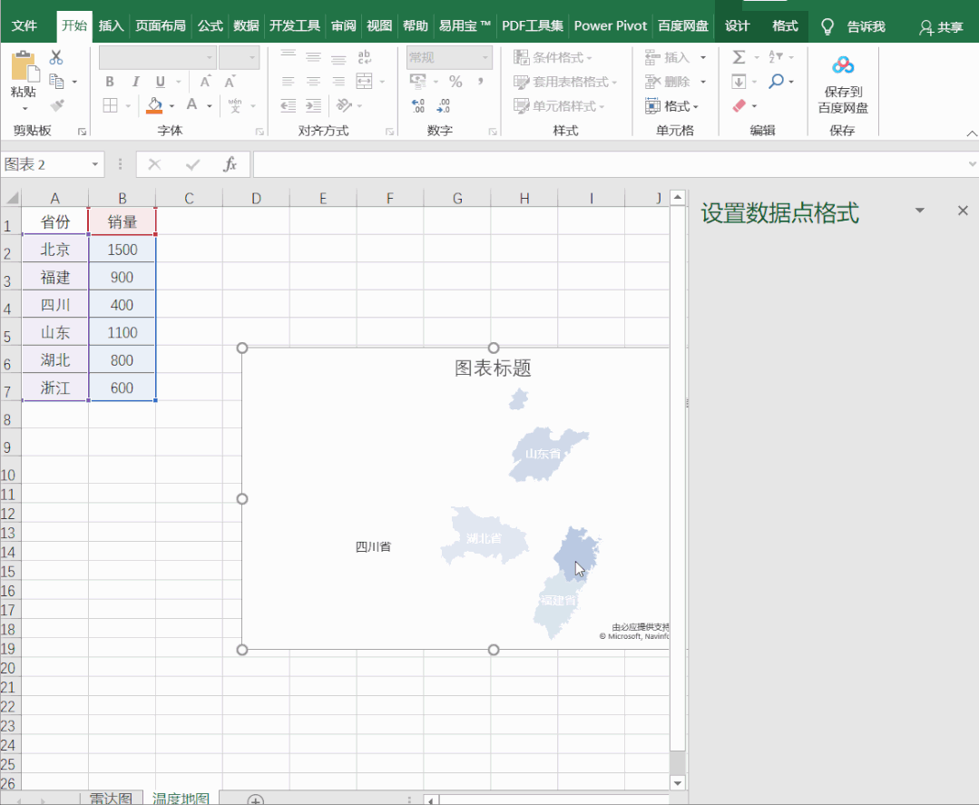 Excel中如何实现用可视化地图展示数据？