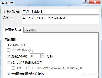 Excel怎么抓取网络数据?