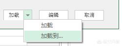 Excel怎么抓取网络数据?