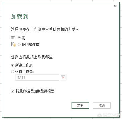 Excel怎么抓取网络数据?