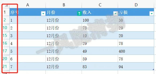 Excel中高级函数SUBTOTAL的排序技巧