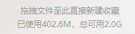 微信常用的办公功能及使用方法