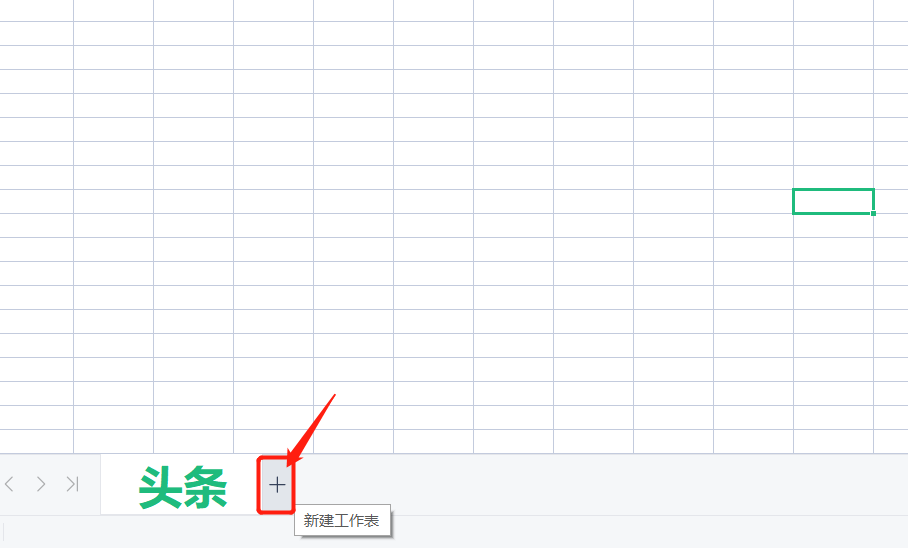 WPS工作表的插入删除和隐藏怎么操作？