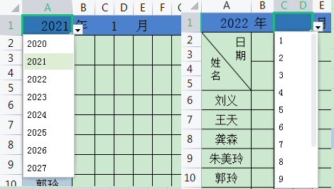 办公室文员Excel基础操作技巧和知识必备