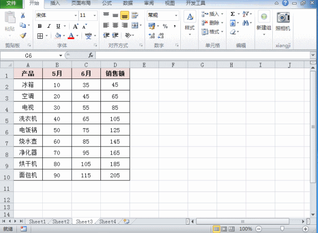 Excel图片随原文件更新自动更新