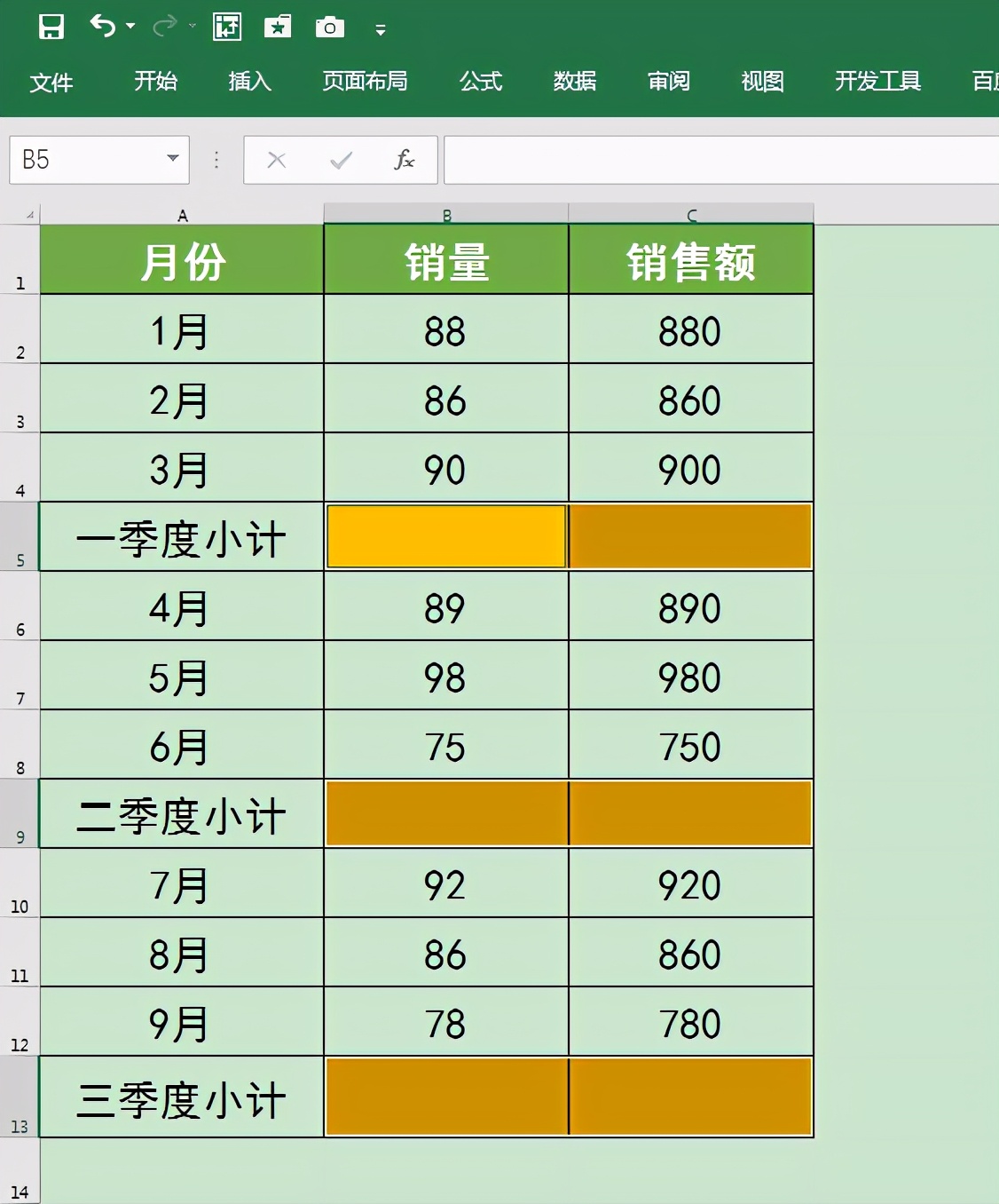 Excel表格如何快速隔行求和？