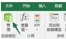 强烈推荐非常强大的Excel插件和工具,不用你就亏了