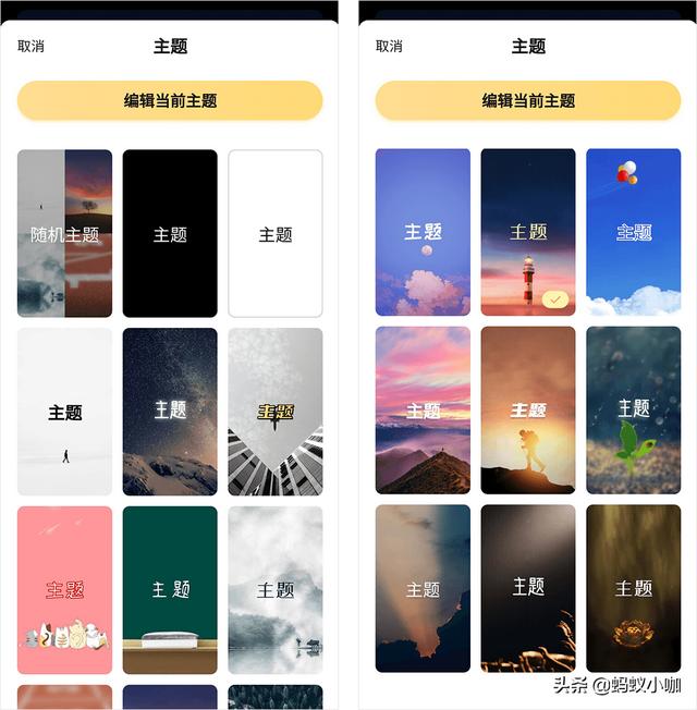 几款适合职场商务人士的APP推荐
