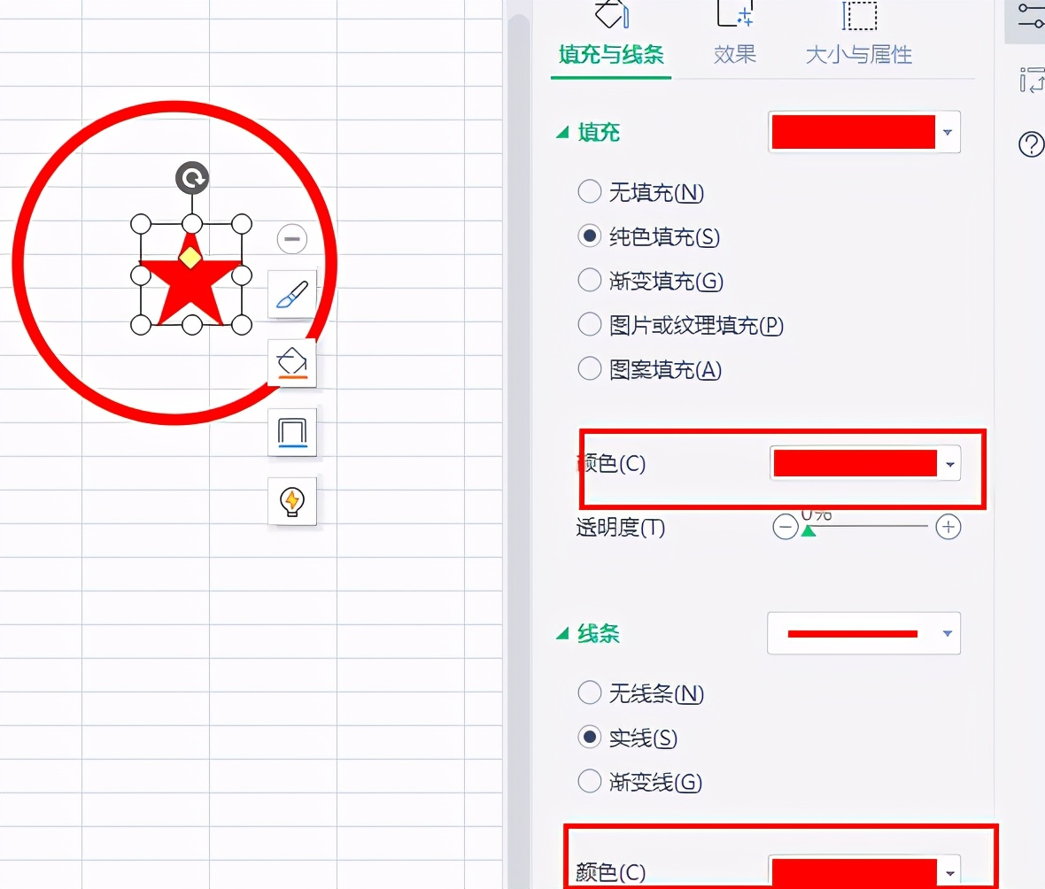 教你用Excel一分钟快速制作电子印章