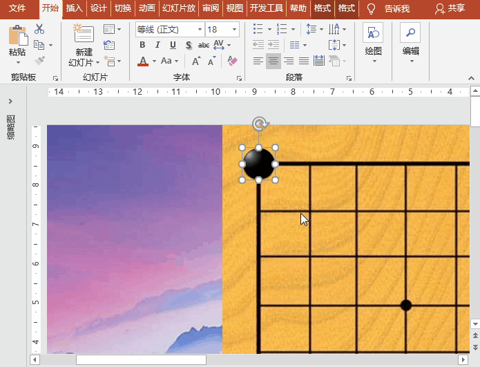 PowerPoint动画特效制作实例案例：连珠五子棋 围棋