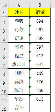Excel公式中“--”妙用，这3个用法太强大了