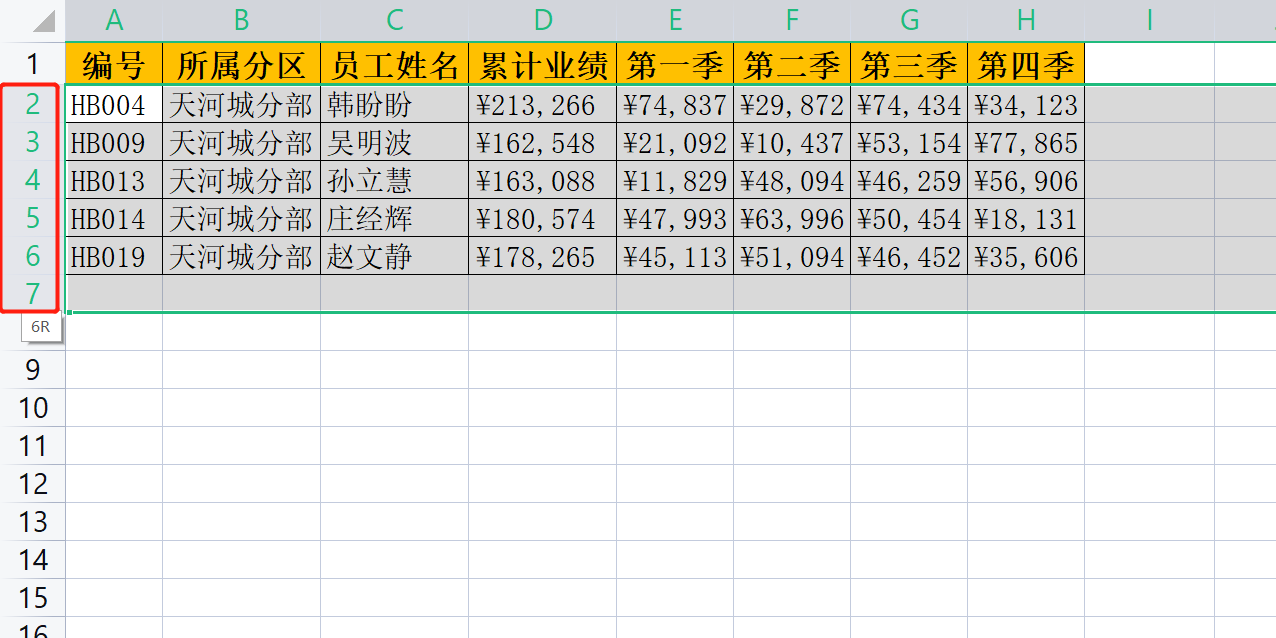 怎样用word制作座位表？