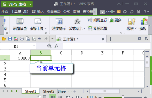 excel好用的插件推荐