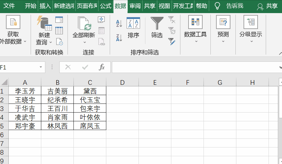 这样的下拉菜单，你会操作吗？