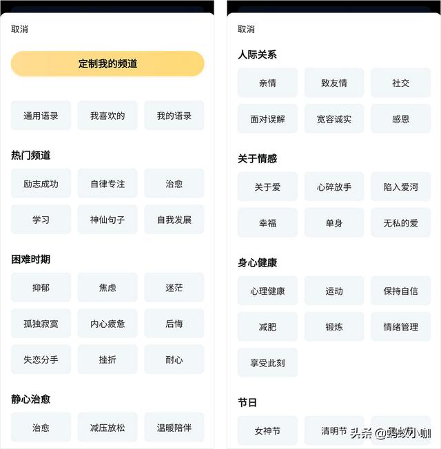几款适合职场商务人士的APP推荐