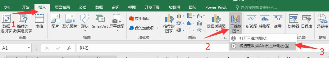 Excel中地图数据可视化，看似复杂，这个方法仅需2步搞定