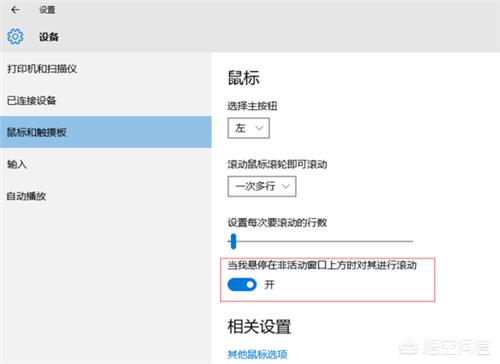 微软Windows 10里的隐藏功能你知道哪些？