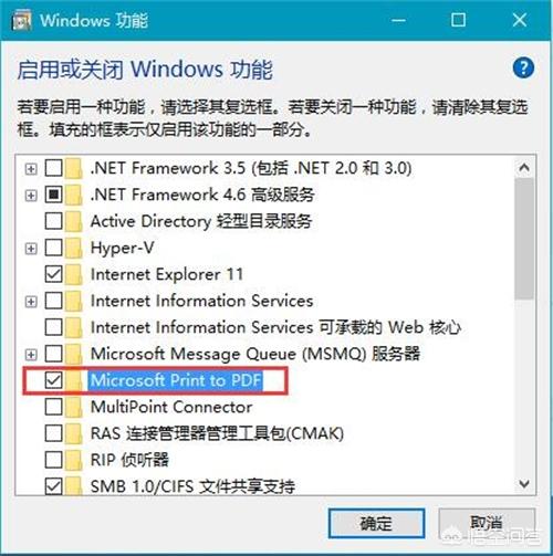 微软Windows 10里的隐藏功能你知道哪些？