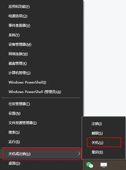 windows电脑常用快捷键，学会就是高手