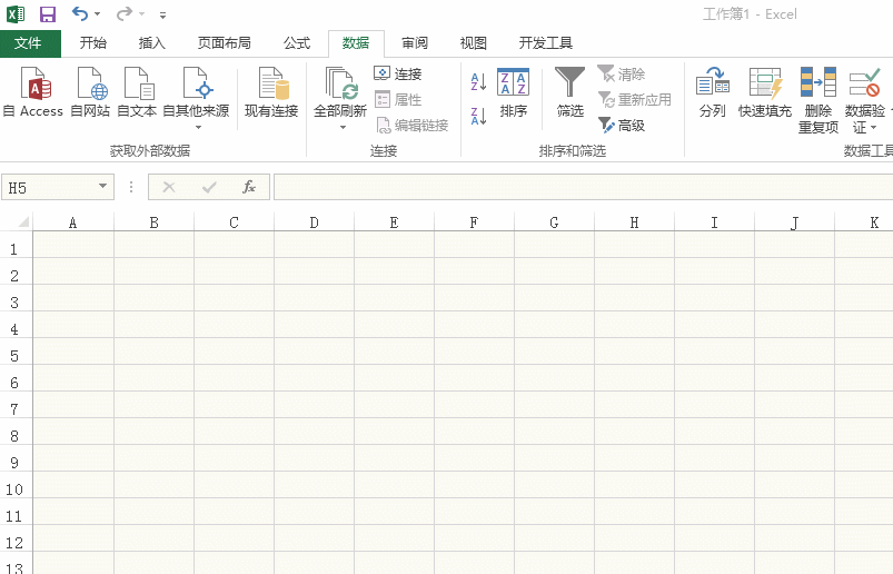 如何在Word和Excel中转换自如？
