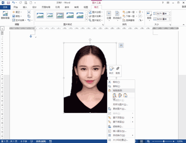 Office Word除了打字还能干什么？