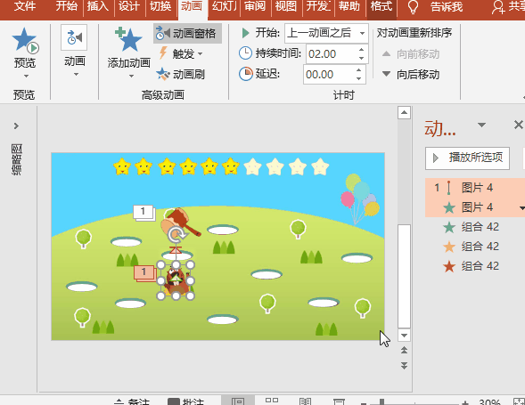 PPT动画实战特效制作案例：打地鼠
