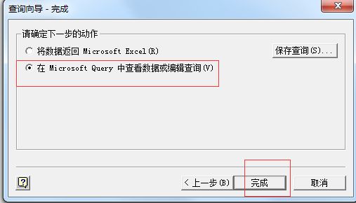 Excel自动筛选高级功能：选取关键字自动从源表中筛选出结果